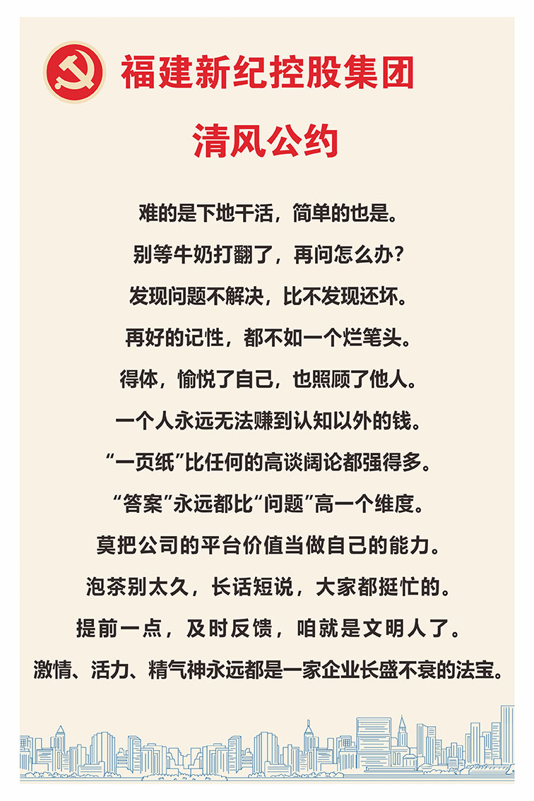 南宫娱乐·NG28(中国)官方网站