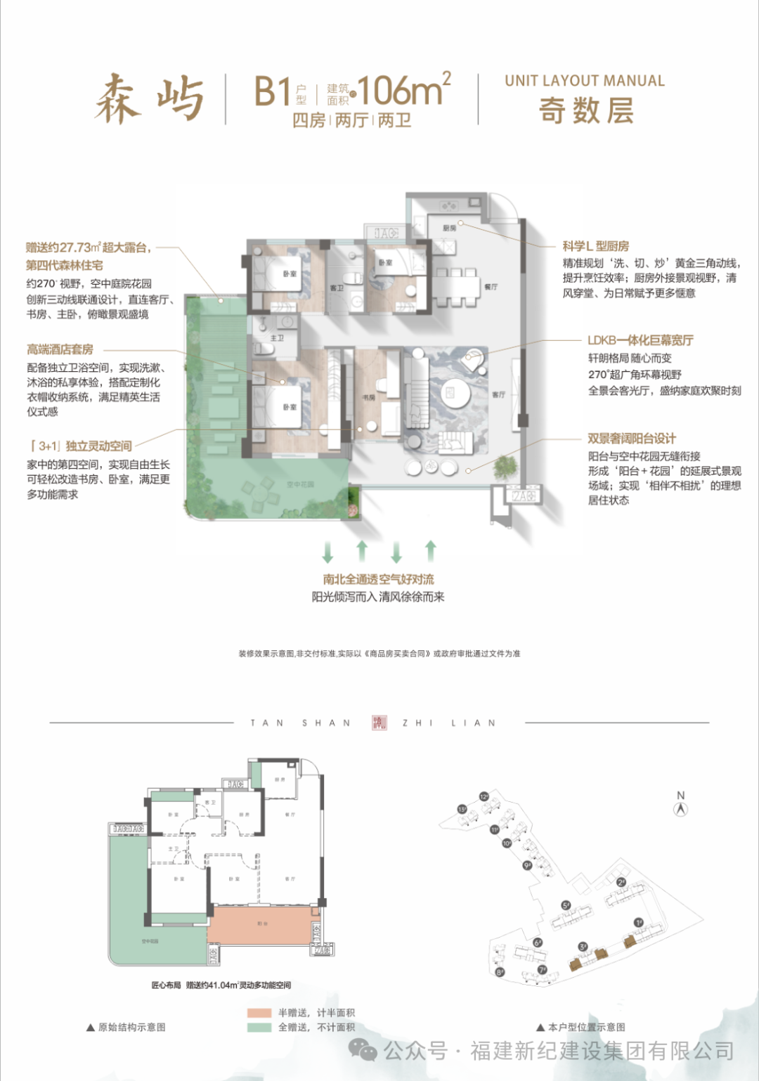 南宫娱乐·NG28(中国)官方网站