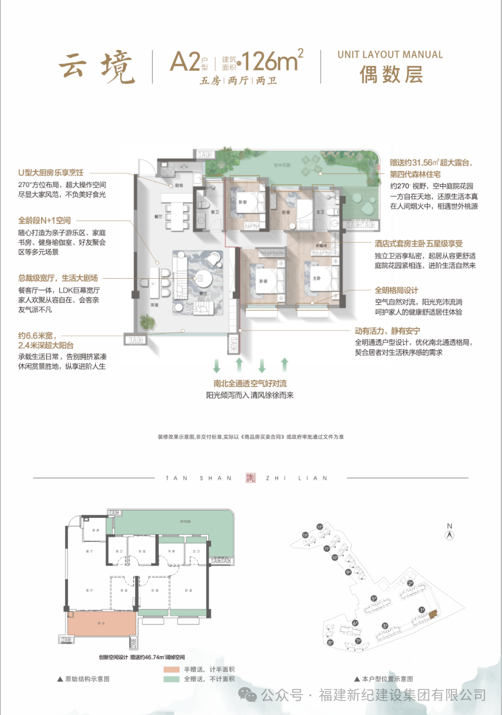 南宫娱乐·NG28(中国)官方网站