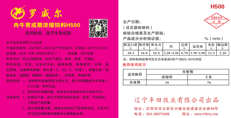 不朽情缘MG官方网站(试玩)游戏登录入口